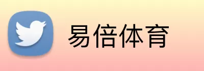 易倍体育 Logo